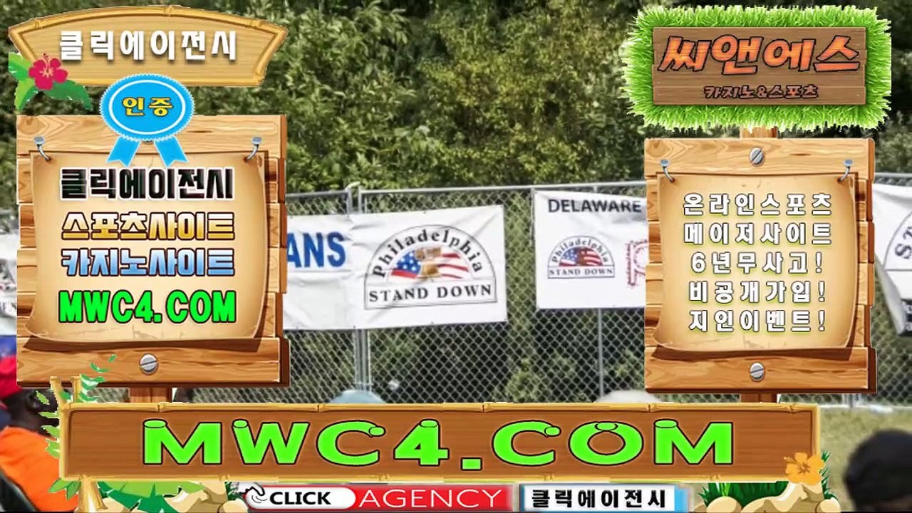 파워볼룰 ICA245＿COｍ 클릭추천【ＣＡ７７】777무료슬롯머신