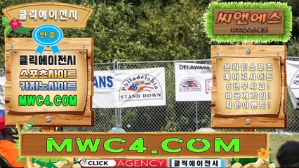 파워볼룰 ICA245＿COｍ 클릭추천【ＣＡ７７】777무료슬롯머신