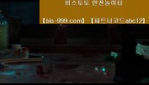 【메이저토토사이트추천】㏘【bis-999.com//**파트너코드abc12】토토마틴√√토토메이커√√토토배당률보기√√토토분석√√토토사이트√√㏘【메이저토토사이트추천】