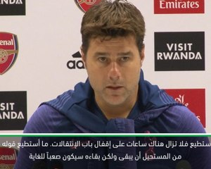 كرة قدم: الدوري الممتاز: قد يرحل اريكسن ولكني متفائل ببقائه - بوكيتينو