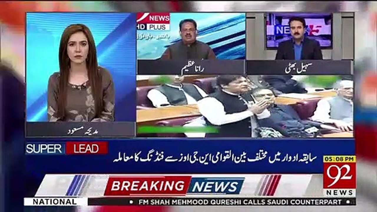 Inquiry Started Against Three Leading Journalists And Likely To Be Arrested In Near Future - Rana Azeem