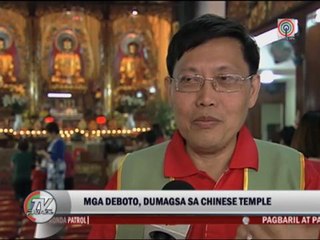 chinese-willard