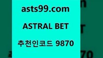 스포츠토토 접속 ===>http://asta99.com 추천인 9870 스포츠토토 접속 ===>http://asta99.com 추천인 9870asta99.com 추천인 9870 】銅) -축구분석 무료픽스터 스포츠예측 농구배당 요코베이야쿠르트 온라인스포츠토토 승부식분석asta99.com 추천인 9870 】←) -라이브스코어7 예능다시보기무료사이트 KHL순위 야구실시간 베트멘스포츠토토asta99.com 추천인 9870 ☎ - 토토잘하는법 가상축구 축구예측