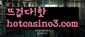 //새로운카지노//‍❤️‍akdlektmzkwlsh- ( ↗【hotcasino3.com】↗) 성인놀이터  슈퍼카지노× 마이다스× 카지노사이트 ×모바일바카라 카지노추천온라인카지노‍❤️‍//새로운카지노//