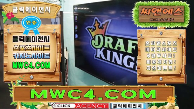 프로토분석 CLICKTOTO.ＣＯＭ 코드【ＣＡ７７】안전한사이트
