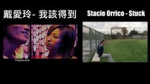 雙聲道 - Stacie Orrico Stuck & 戴愛玲 - 我該得到【It's Simpo】