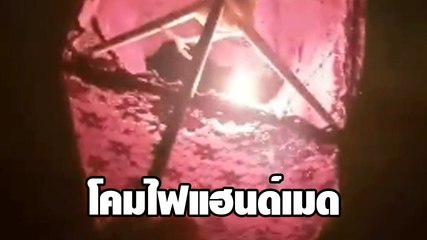 DIY โคมไฟแฮนด์เมด สุดทึ่ง ไม่ต้องหาวัสดุที่ไหน ทุกสิ่งหาได้จากตัวคุณ