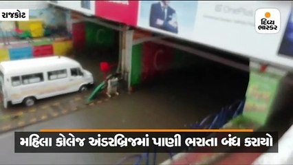 રાજકોટમાં 8 કલાકમાં 8 ઈંચ, રસ્તાઓ બંધ, ફાયર બ્રિગેડ દોડાવ્યું