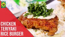 2 Minute Chicken Teriyaki Rice Burger Recipe | Quick Recipe | Masala TV