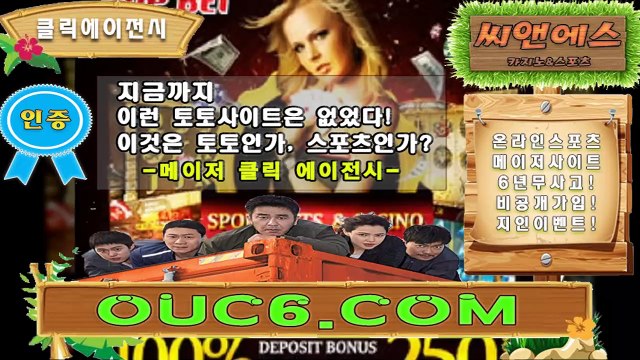 무료토토분석↕️ SNC245．cOM ↕️추천클릭【ＣＡ７７】C&S메이저사이트