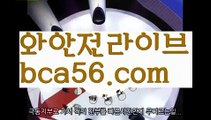 『슈퍼카지노』【 bca56.com】 ⋟【라이브】❌해외바카라사이트- ( Θ【 bca56.com 】Θ) -바카라사이트 코리아카지노 온라인바카라 온라인카지노 마이다스카지노 바카라추천 모바일카지노 ❌『슈퍼카지노』【 bca56.com】 ⋟【라이브】