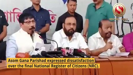 AGP holds press conference at party office in Guwahati