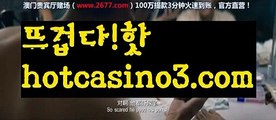 카지노사이트- ( 【￥ hotcasino3.com ￥】 ) -っ인터넷바카라추천ぜ바카라프로그램び바카라사이트つ바카라사이트っ카지노사이트る온라인바카라う온라인카지노こ아시안카지노か맥스카지노げ호게임ま바카라게임な카지노게임び바카라하는곳ま카지노하는곳ゎ실시간온라인바카라ひ실시간카지노て인터넷바카라げ바카라주소ぎ강원랜드친구들て강친닷컴べ슈퍼카지노ざ로얄카지노✅우리카지노ひ카지노사이트- ( 【￥ hotcasino3.com ￥】 ) -ず【https://www.ggoool.com】헬로바카라