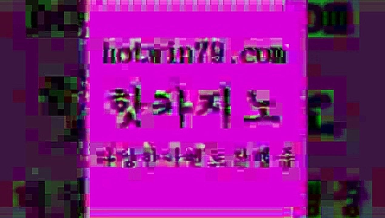 카지노 접속 ===>http://hotwin79.com  카지노 접속 ===>http://hotwin79.com  hotwin79.com 】∑) -바카라사이트 우리카지노 온라인바카라 카지노사이트 마이다스카지노 인터넷카지노 카지노사이트추천 hotwin79.com ☎ - 카지노사이트|바카라사이트|마이다스카지노hotwin79.com ぶ]]】바카라사이트 | 카지노사이트 | 마이다스카지노 | 바카라 | 카지노hotwin79.com ￥】 바카라사이트 | 카지노사이