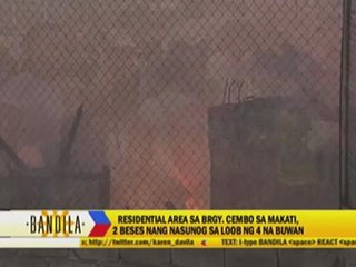 Download Video: Fire hits residential compound anew in Makati