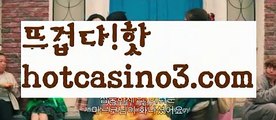 우리카지노- ( 【慇 hotcasino3.com λ】 ) -우리카지노 바카라사이트 【https://www.ggoool.com】온라인카지노사이트추천 온라인카지노바카라추천 카지노바카라사이트 바카라온라인카지노-(^※【hotcasino3.com】※^)- 실시간바카라 온라인카지노ぼ인터넷카지노ぷ카지노사이트✅온라인바카라や바카라사이트す온라인카지노ふ온라인카지노게임ぉ온라인바카라❎온라인카지노っ카지노사이트☑온라인바카라온라인카지노ぼ인터넷카지노ぷ카지노사이트✅온라인바카라や바카라사