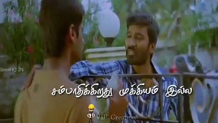 Best Scene from Dhanush's VIP: Brotherly Advice