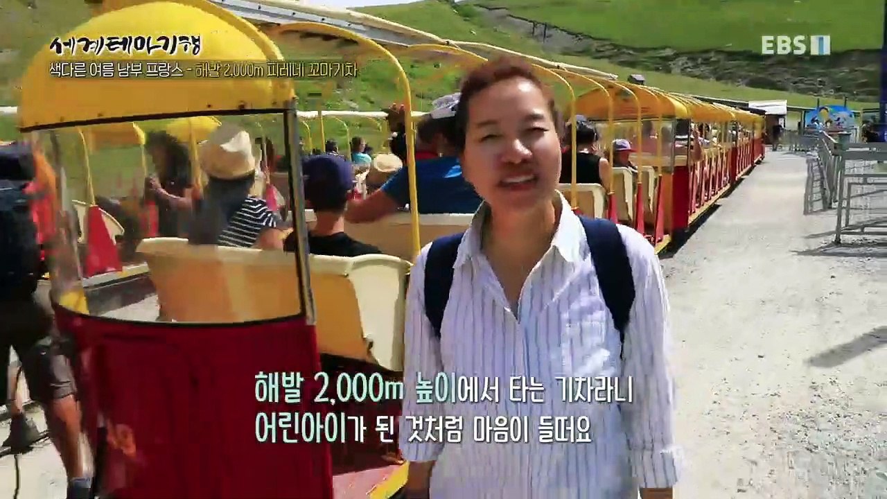 세계테마기행 - 색다른 여름 남부 프랑스 2부- 피레네가 배웅하고 지중해가 마중하고_...