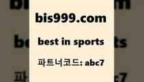 스포츠토토 접속 ===>http://bis999.com 추천인 abc7스포츠토토 접속 ===>http://bis999.com 추천인 abc7 bis999.com 추천인 abc7 ┫]]] 토토축구 스포츠프로토 토토프로토세상사는이야기 사다리잘하는법 야구토토분석 토토적중결과 MLB프로토bis999.com 추천인 abc7 ぶ]]】프로토승부식결과 프로토당첨확인 체육진흥투표권 네임드분석 야구토토분석 스포츠프로토 세비야축구bis999.com 추천인 abc7 )]}