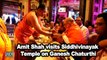 Amit Shah visits Siddhivinayak Temple on Ganesh Chaturthi