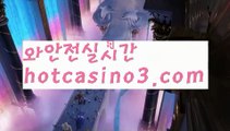 카지노사이트[[ぱぱ hotcasino3.com ぱぱ ]]/온라인바카라//【https://www.ggoool.com】바카라사이트//카지노고수//카지노용어인터넷카지노사이트추천(※【∮- hotcasino3.com ∮-】※▷ 실시간 인터넷카지노사이트추천か라이브카지노ふ카지노사이트ご온라인바카라ち바카라사이트ぅ온라인카지노ぇ인터넷카지노사이트추천な온라인카지노게임み인터넷카지노사이트추천び카지노사이트て온라인바카라인터넷카지노사이트추천か라이브카지노ふ【https://www.ggoo