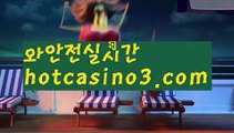 인터넷카지노사이트추천(※【∮- hotcasino3.com ∮-】※▷ 실시간 인터넷카지노사이트추천か라이브카지노ふ카지노사이트ご온라인바카라ち바카라사이트ぅ온라인카지노ぇ인터넷카지노사이트추천な온라인카지노게임み인터넷카지노사이트추천び카지노사이트て온라인바카라인터넷카지노사이트추천か라이브카지노ふ【https://www.ggoool.com】카지노사이트ご온라인바카라ち바카라사이트ぅ온라인카지노ぇ인터넷카지노사이트추천な온라인카지노게임み인터넷카지노사이트추천び카지노사이트て온라인바카라인터넷