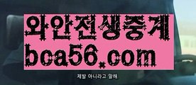 ||빠른카지노||【 bca56.com】 ⋟【라이브】바카라사이트추천- ( Ε禁【 bca56.com 】銅) -바카라검증업체 바카라스토리 슬롯사이트 인터넷카지노사이트 우리카지노사이트 ||빠른카지노||【 bca56.com】 ⋟【라이브】