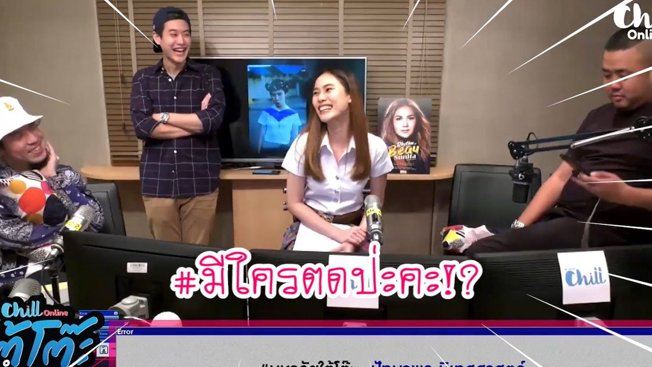 ใต้โต๊ะทำงาน #มหาลัยใต้โต๊ะXเบล AE  ตรงนี้มีใครตดป่ะคะ!?
