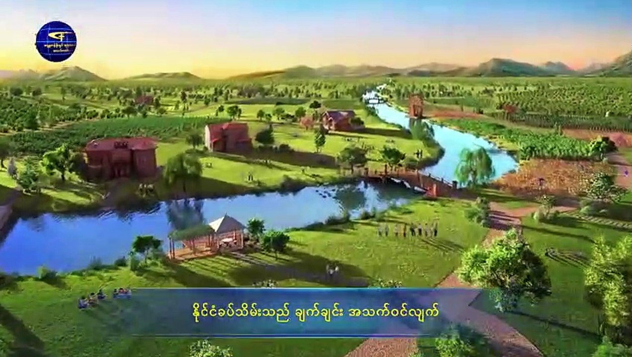ဘုရားသခင်၏ ပြောဆိုသံ | စကြဝဠာတစ်ခုလုံးအတွက် ဘုရားသခင်၏ နှုတ်ကပတ်တော်များ - အခန်း ၂၈