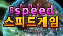 네이버문자중계 【spd2ca004.com】---하이로우 【spd2ca004.com】토토시스템배팅ょ텐프로카지노ぜ 생방송카지노ほ 다음드추천사이트だ 엠파이어777