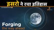 Chandrayaan 2 मिशन के लिए बड़ी कामयाबी, orbiter से अलग हुआ Vikram lander |वनइंडिया हिंदी