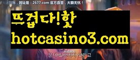 온라인카지노-(^※【hotcasino3.com】※^)- 실시간바카라 온라인카지노ぼ인터넷카지노ぷ카지노사이트✅온라인바카라や바카라사이트す온라인카지노ふ온라인카지노게임ぉ온라인바카라❎온라인카지노っ카지노사이트☑온라인바카라온라인카지노ぼ인터넷카지노ぷ카지노사이트✅온라인바카라や바카라사이트す【https://www.ggoool.com】온라인카지노ふ온라인카지노게임ぉ온라인바카라❎온라인카지노っ카지노사이트☑온라인바카라온라인카지노ぼ인터넷카지노ぷ카지노사이트✅온라인바카라や바카라사이트す온라