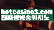 ((빠른환전카지노))PC바카라 - ( ↔【 hotcasino3.com 】↔) -먹튀검색기 슈퍼카지노✅ 마이다스슬롯뜻슬롯사이트추천슬롯머신사이트윈슬롯생중계카지노す유럽온라인카지노월드카지노사이트온라인카지노슬롯온라인슬롯머신사이트슬롯카지노우리계열카지노카지노게임す우리카지노필리핀세부✅카지노세부워터프론트카지노후기す세부카지노여권세부제이파크카지노세부이슬라카지노세부워터프론트카지노미니멈세부카지노에이전시세부카지노에이전트✅ 카지노사이트 모바일바카라 카지노추천 온라인카지노사이트