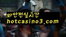 인터넷카지노사이트추천(※【- hotcasino3.com -】※▷ 실시간 인터넷카지노사이트추천か라이브카지노ふ카지노사이트ご온라인바카라ち바카라사이트ぅ온라인카지노ぇ인터넷카지노사이트추천な온라인카지노게임み인터넷카지노사이트추천び카지노사이트て온라인바카라인터넷카지노사이트추천か라이브카지노ふ카지노사이트【https://www.ggoool.com】ご온라인바카라ち바카라사이트ぅ온라인카지노ぇ인터넷카지노사이트추천な온라인카지노게임み인터넷카지노사이트추천び카지노사이트て온라인바카라인터넷카지