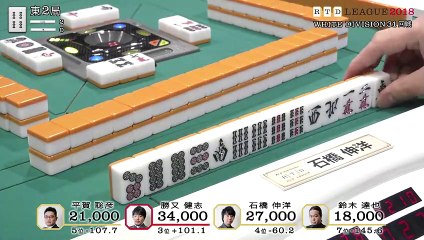 RTD2018 White Division 31回戦東場