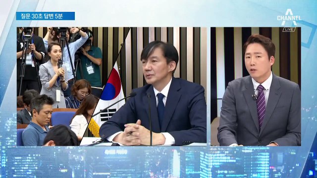 조국, 여러 의혹에 “잘 몰랐다…불법은 없었다” 해명