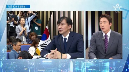 조국, 여러 의혹에 “잘 몰랐다…불법은 없었다” 해명