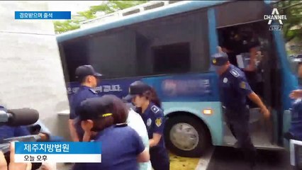 머리카락으로 얼굴 가린 고유정 “담요에 내 혈흔도 있었다”