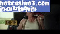 《예스카지노 도메인》온라인바카라(((hotcasino3.com▧)온라인카지노)실시간카지노《예스카지노 도메인》