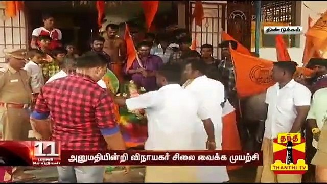 அனுமதியின்றி விநாயகர் சிலை வைக்க முயற்சி : இந்து முன்னணி அமைப்பினர் கைது