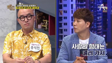 ♨상여자♨ 20년 째 열애 중인 배우 오나라가 남친을 사로 잡은 비결은 구토 키스?!