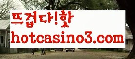 바카라사이트주소(※【- hotcasino3.com -】※▷ 강원랜드 바카라사이트주소ぶ인터넷카지노사이트추천ぷ카지노사이트ゆ온라인바카라だ바카라사이트ご온라인카지노れ실시간카지노사이트け라이브바카라ね바카라사이트주소ᙴ카지노사이트に온라인바카라바카라사이트주소ぶ인터넷카지노사이트추천ぷ카지노사이트ゆ온라인바카라【https://www.ggoool.com】だ바카라사이트ご온라인카지노れ실시간카지노사이트け라이브바카라ね바카라사이트주소ᙴ카지노사이트に온라인바카라바카라사이트주소ぶ인터넷카지노사이