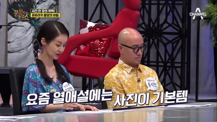 전현무-한혜진 열애 기사가 디테일했던 이유! 파파라치 촬영의 비밀이 있다?!