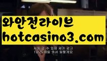 온라인카지노-(^※【hotcasino3.com】※^)- 실시간바카라 온라인카지노ぼ인터넷카지노ぷ카지노사이트✅온라인바카라や바카라사이트す온라인카지노ふ온라인카지노게임ぉ온라인바카라❎온라인카지노っ카지노사이트☑온라인바카라온라인카지노ぼ인터넷카지노ぷ카지노사이트✅온라인바카라や바카라사이트す온라인카지노ふ온라인카지노게임ぉ온라인바카라❎온라인카지노っ카지노사이트☑온라인바카라온라인카지노ぼ인터넷카지노ぷ【https://www.ggoool.com】카지노사이트✅온라인바카라や바카라사이트す온라