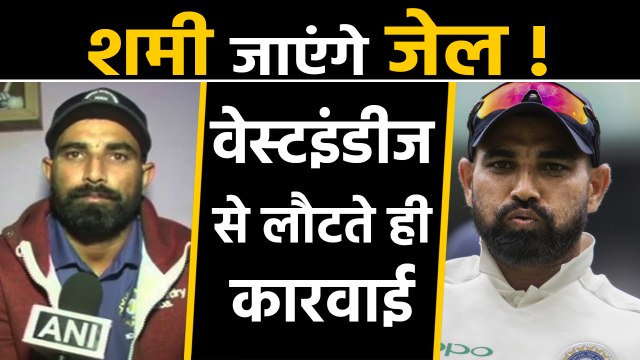 Arrest warrant against Indian cricketer Mohammed Shami, court asks to surrender | वनइंडिया हिंदी