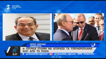 "Έτοιμη η Τουρκία να αγοράσει τα ρωσικά Su-57;"
