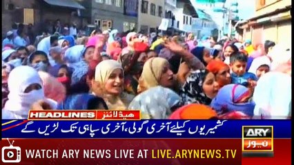 ARY News Headlines |An extended monsoon season this year| 9PM | 2 Septemder 2019