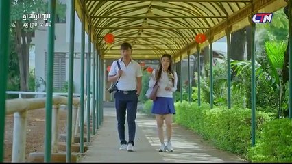 រឿង គ្មានថ្ងៃបញ្ចប់ ភាគទី ១៧