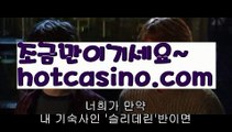 바카라사이트주소(※【∮- hotcasino3.com ∮-】※▷ 강원랜드 바카라사이트주소ぶ인터넷카지노사이트추천ぷ카지노사이트ゆ온라인바카라だ바카라사이트ご온라인카지노れ실시간카지노사이트け라이브바카라ね바카라사이트주소ᙴ카지노사이트に온라인바카라바카라사이트주소ぶ인터넷카지노사이트추천ぷ카지노사이트ゆ【https://www.ggoool.com】온라인바카라だ바카라사이트ご온라인카지노れ실시간카지노사이트け라이브바카라ね바카라사이트주소ᙴ카지노사이트に온라인바카라바카라사이트주소ぶ인터넷카지노