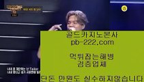 먹튀없는온카☏☎필리핀바카라★pb-2020.com★원화바카라★필리핀정켓★바카라필승★필리핀에이전시★필리핀에이전트★바카라에이전시★바카라에이전트★생활바카라★☏☎먹튀없는온카